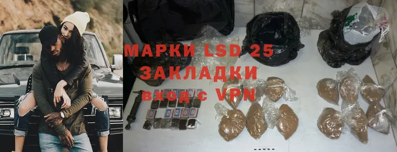 LSD-25 экстази кислота  Пошехонье 